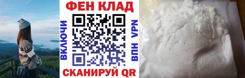 АМФ Premium Глазов
