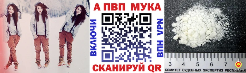 Купить где  Глазов  Alpha PVP кристаллы 
