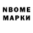 Дистиллят ТГК концентрат Baktygul Ibraimova