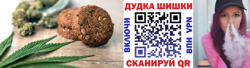 Купить  Глазов  Еда ТГК конопля 