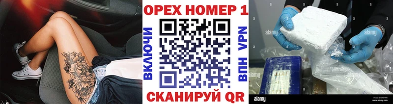 КОКАИН FishScale Глазов