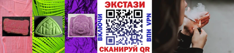 Купить закладки Глазов ЭКСТАЗИ 99%