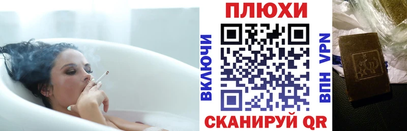 Купить закладки  Глазов  ГАШИШ хэш 