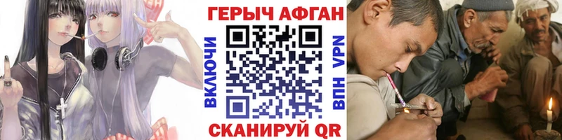 Купить закладки  Глазов  ГЕРОИН Heroin 