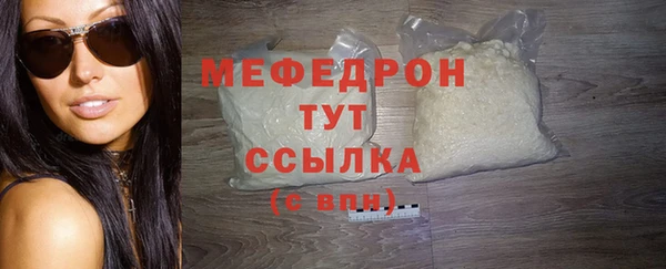 spice Бородино
