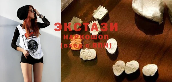 стафф Верея