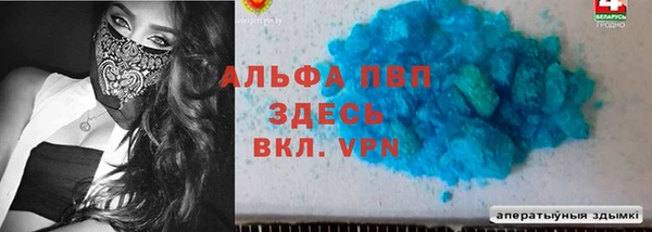 ALPHA PVP Верхнеуральск