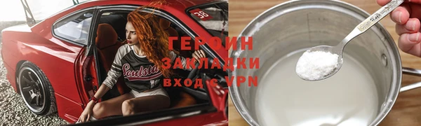альфа пвп Бугульма
