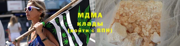 альфа пвп Бугульма