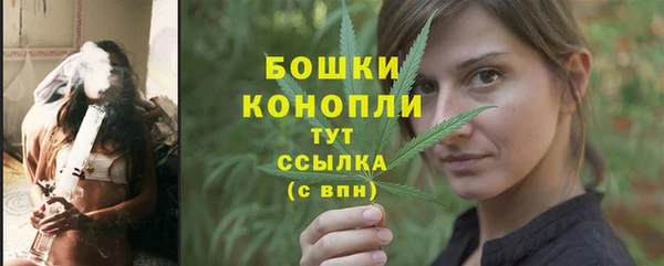 альфа пвп Бугульма