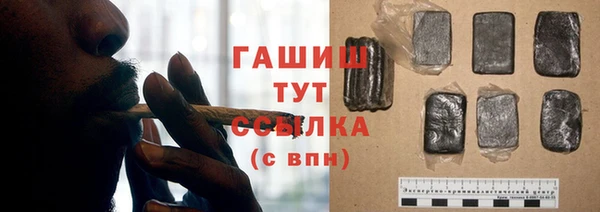 спайс Бронницы