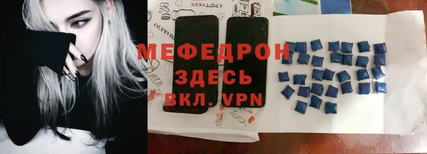спайс Бронницы