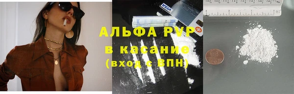 стафф Верея