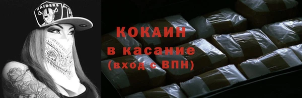 альфа пвп Бугульма