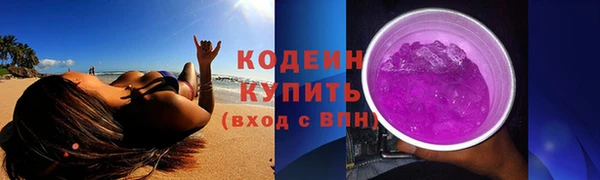 альфа пвп Бугульма