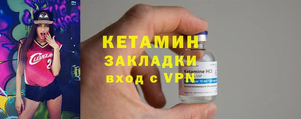 спайс Бронницы