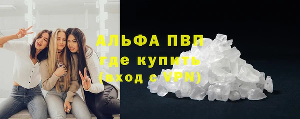 спайс Бронницы