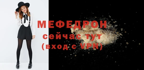 альфа пвп Бугульма