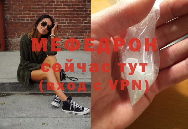 спайс Бронницы