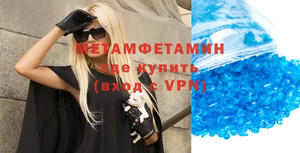 спайс Бронницы