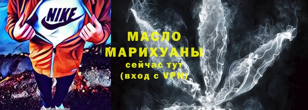 спайс Бронницы