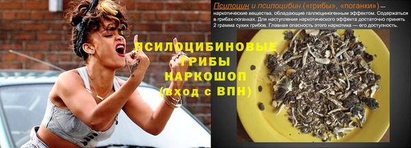 альфа пвп Бугульма