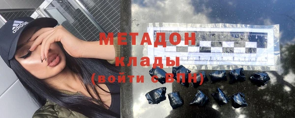 стафф Верея