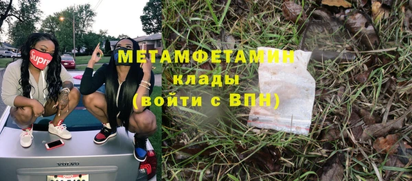 стафф Верея