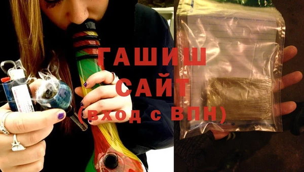 спайс Бронницы