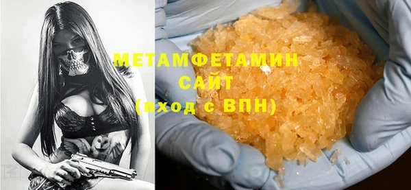 ALPHA PVP Верхнеуральск