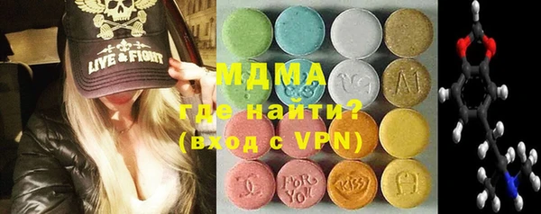 альфа пвп Бугульма