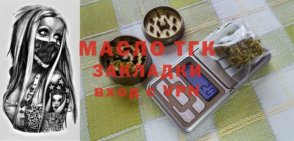 spice Бородино