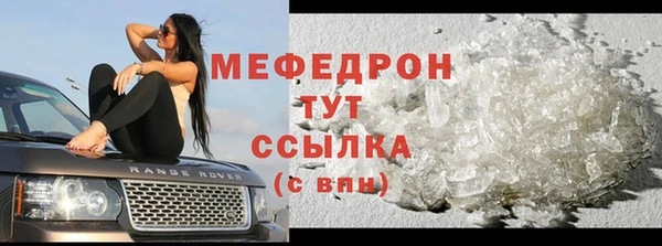 спайс Бронницы