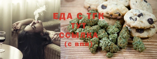 spice Бородино