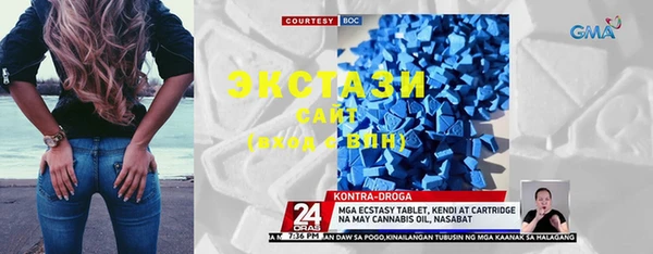 спайс Бронницы