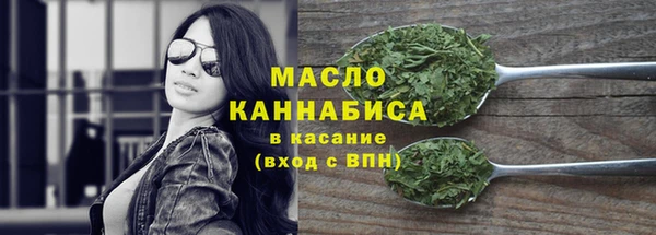 альфа пвп Бугульма