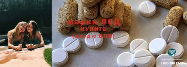 альфа пвп Бугульма