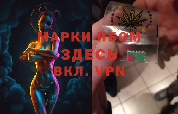 спайс Бронницы