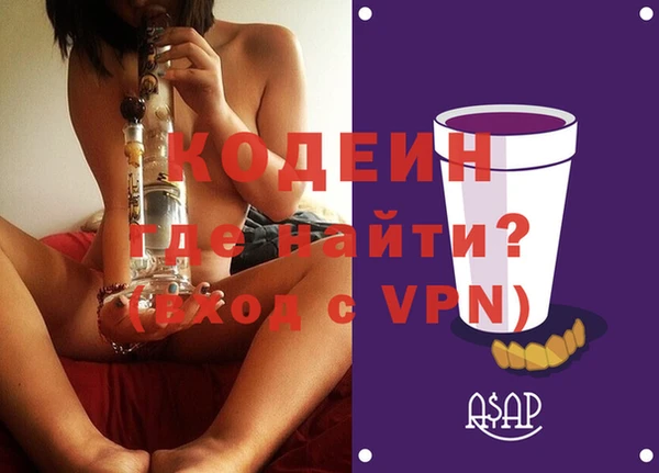 спайс Бронницы