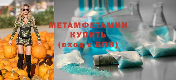 альфа пвп Бугульма
