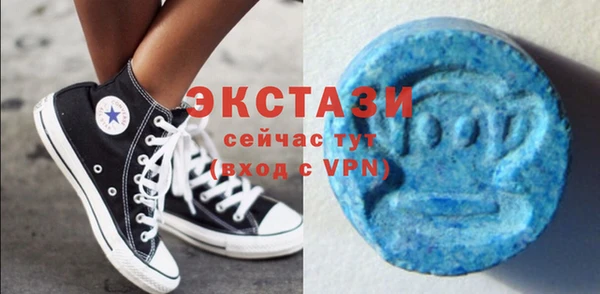 стафф Верея