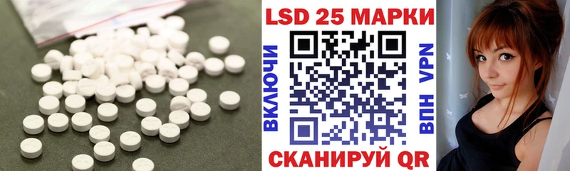 LSD-25 экстази ecstasy  Купить закладки  Глазов 