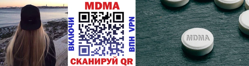 Купить где  Глазов  MDMA Molly 