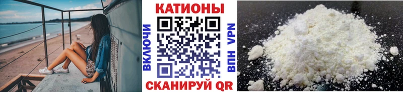 Мефедрон mephedrone  Купить где  Глазов 