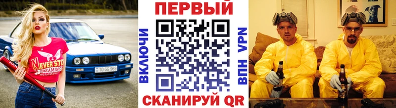 Купить закладки  Глазов  Первитин Methamphetamine 