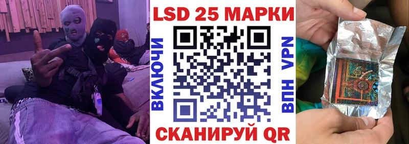 Марки NBOMe 1,8мг  Купить закладки  Глазов 