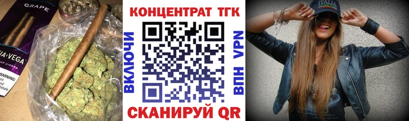 Дистиллят ТГК THC oil Купить закладки Глазов